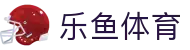 乐鱼LEYU平台首页 - 中国品牌站点 & 入口直达